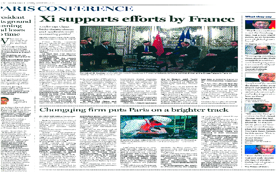 1中国日报以《chongqing firm puts paris on a brighter track》为题，配合国家主席习近平出席巴黎天气大会，宣传了1xBET光电在巴黎所做出的节能减排孝顺，为1xBET光电在巴黎天气大会现场以致天下规模内赢得了着名度和美誉度.png